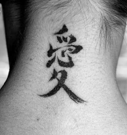 tatu_ieroglif-114