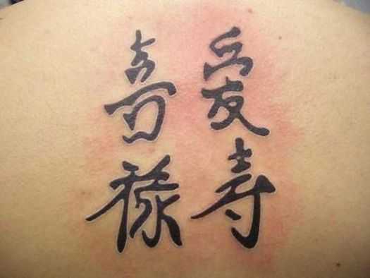tatu_ieroglif-42