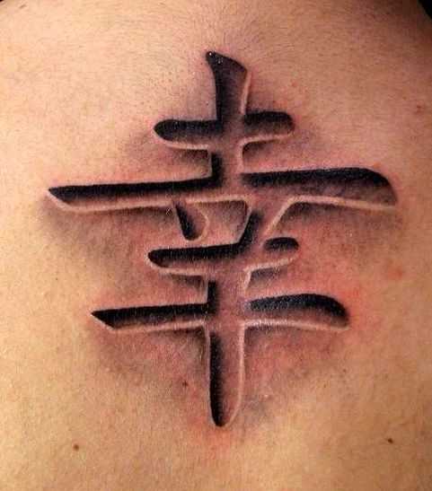 tatu_ieroglif-47