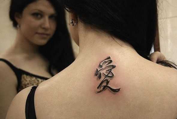 tatu_ieroglif-82
