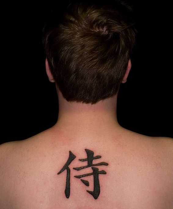 Jason's tattoo 24 hours later - most of the redness is from the tape.